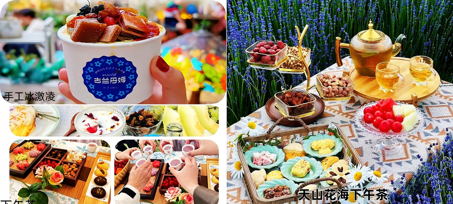 下午茶.jpg
